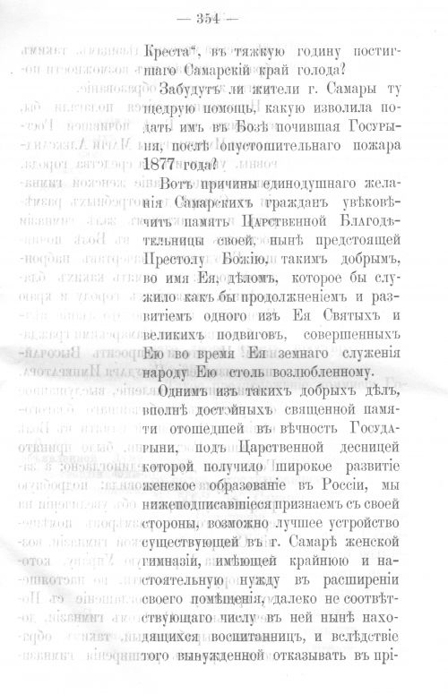 Страница 349
