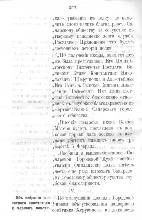 Страница 352