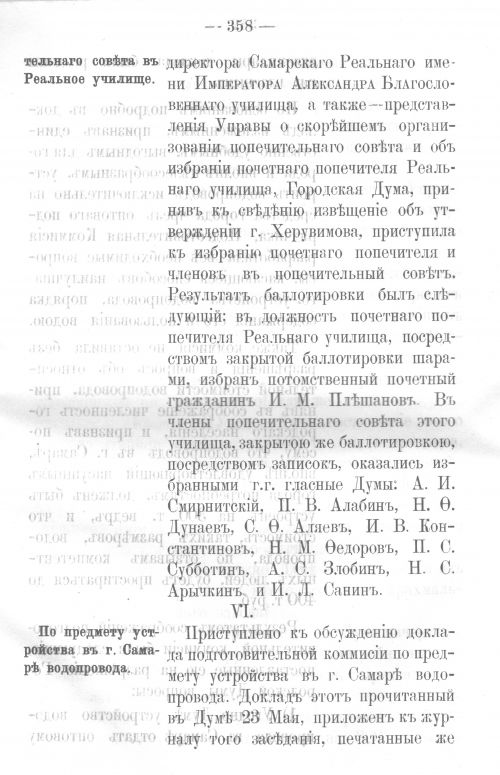 Страница 353