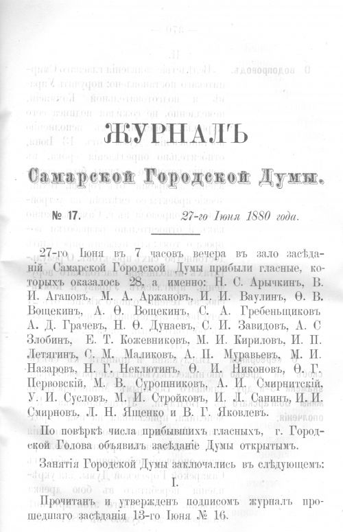 Страница 362