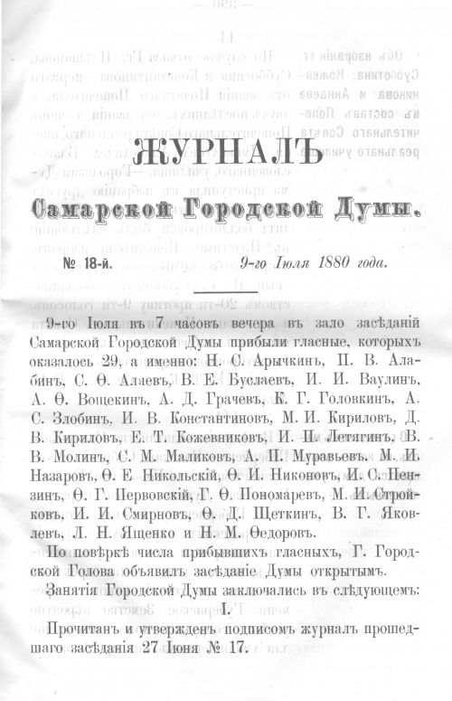 Страница 381