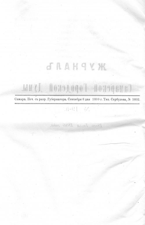 Страница 392