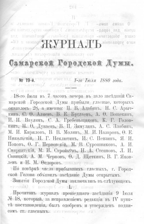 Страница 393