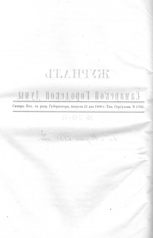 Страница 402