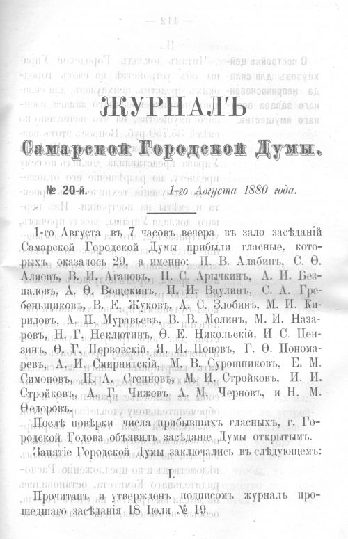 Страница 403