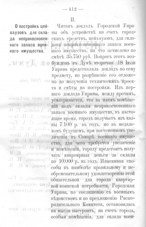 Страница 404