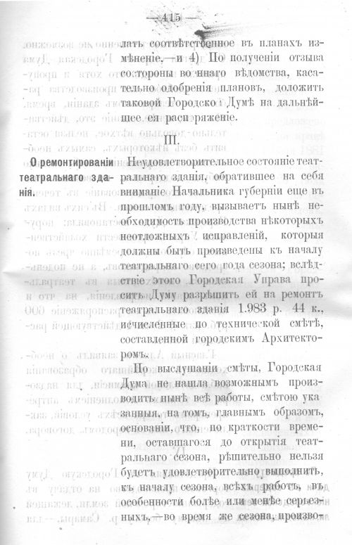 Страница 407