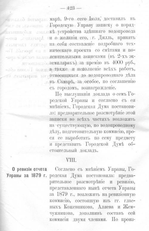 Страница 415
