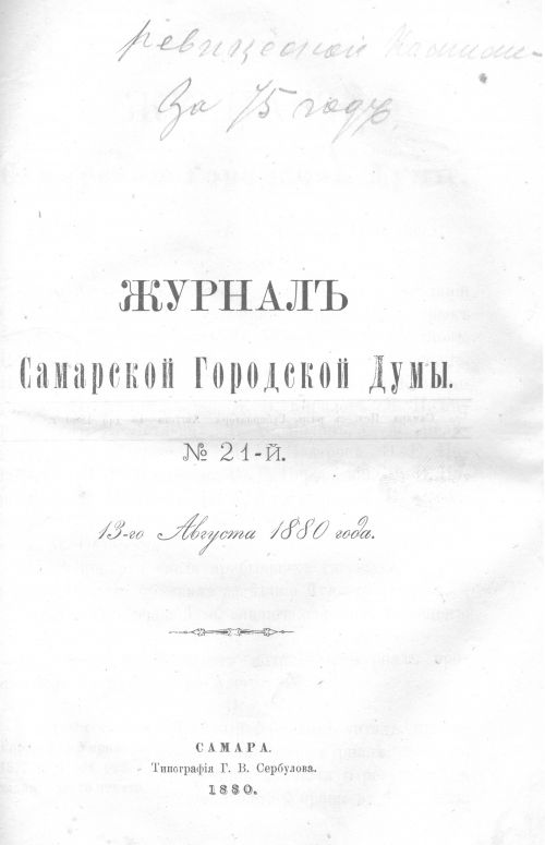 Страница 417