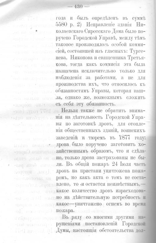 Страница 422