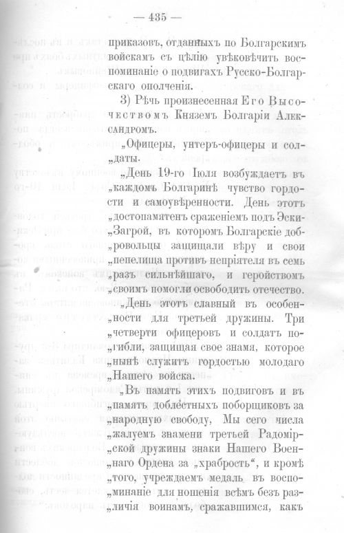Страница 427