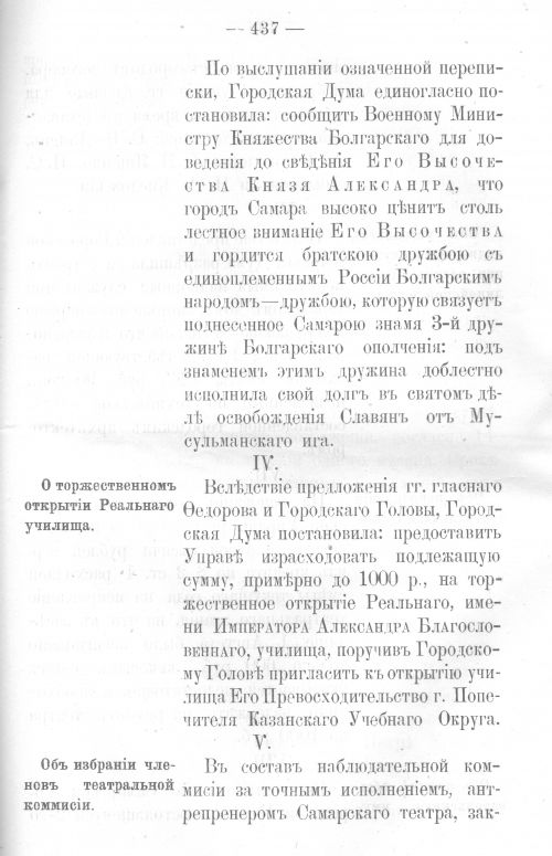 Страница 429