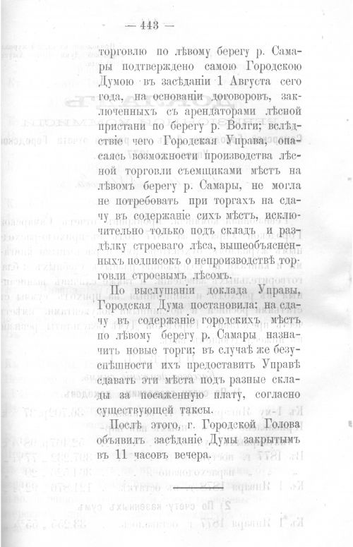 Страница 435