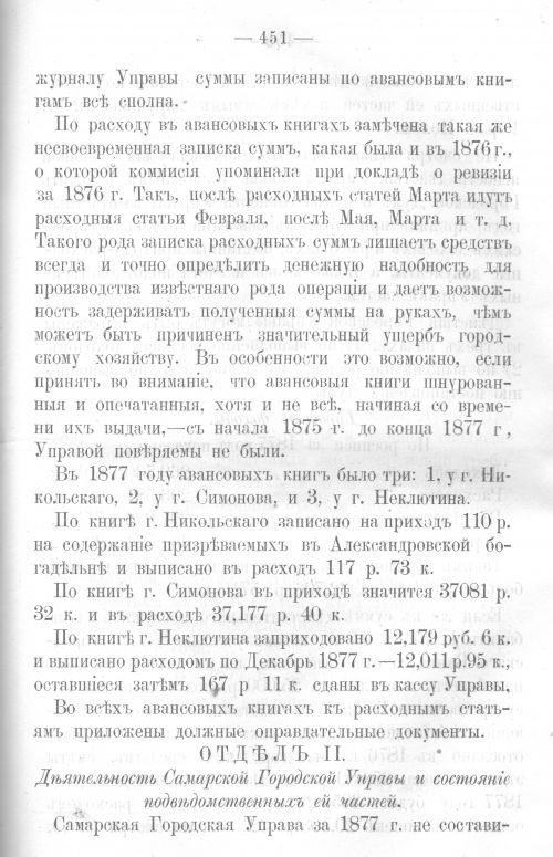 Страница 443