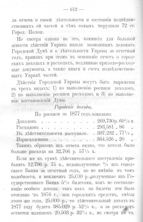 Страница 444