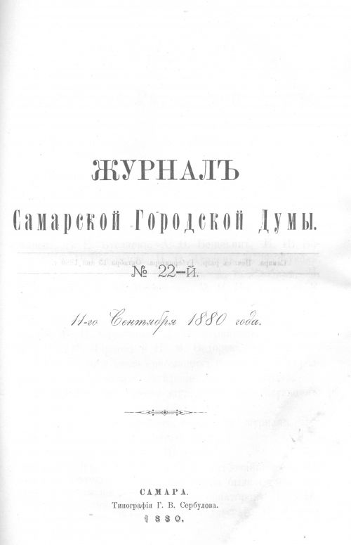 Страница 472