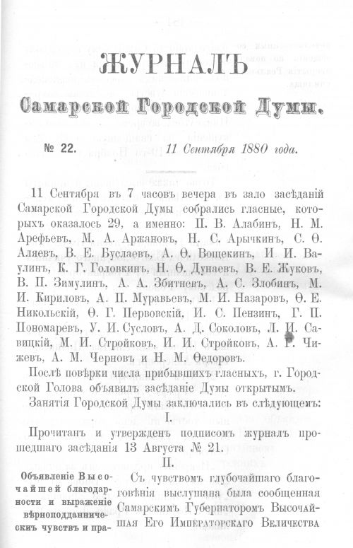 Страница 474