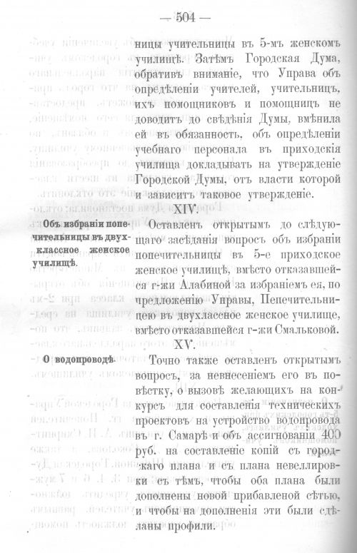 Страница 495
