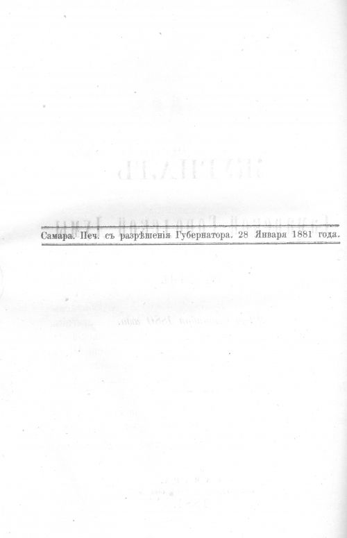 Страница 498