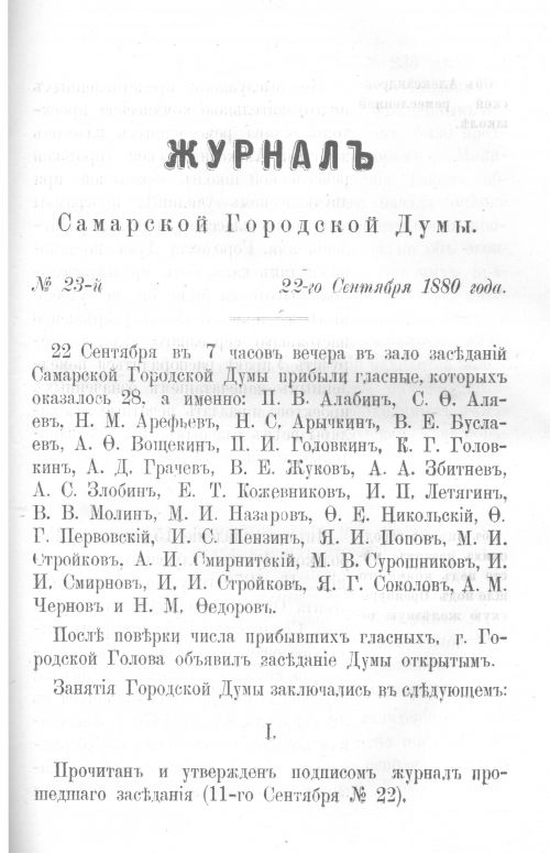 Страница 499
