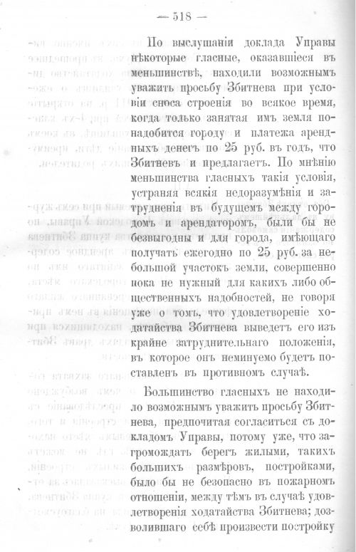 Страница 508