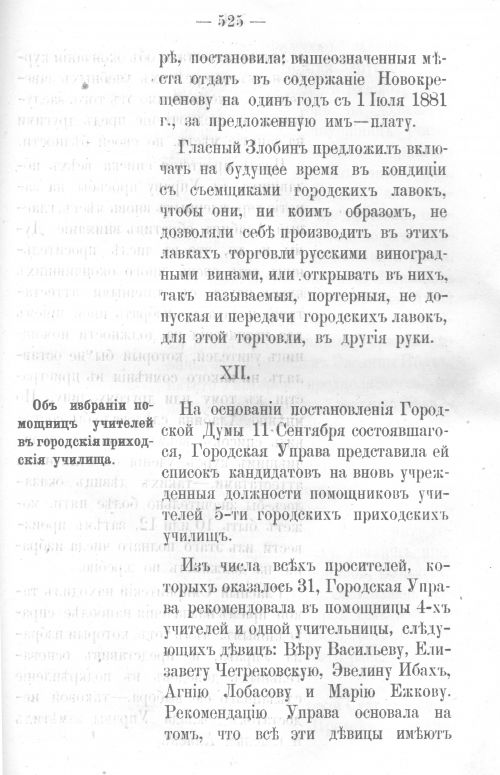 Страница 515