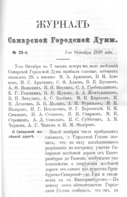 Страница 532