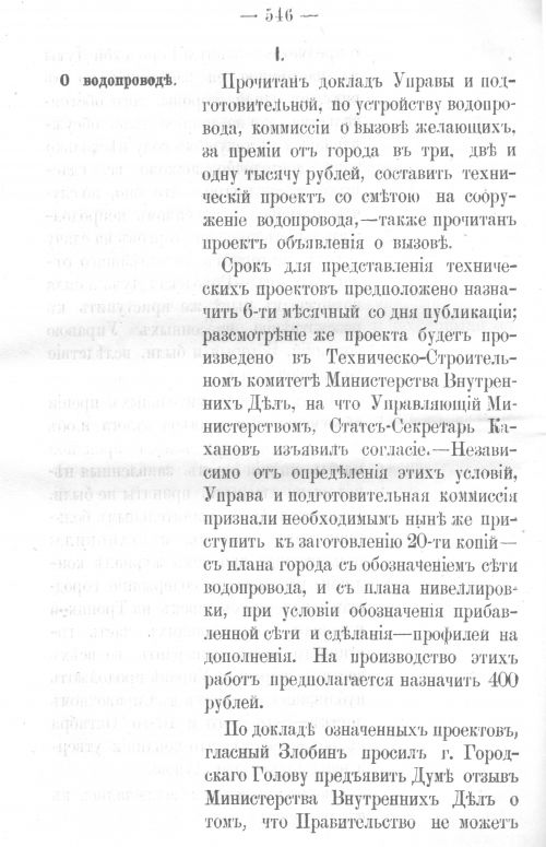 Страница 535