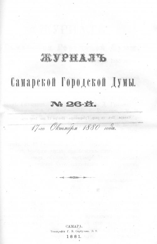 Страница 552