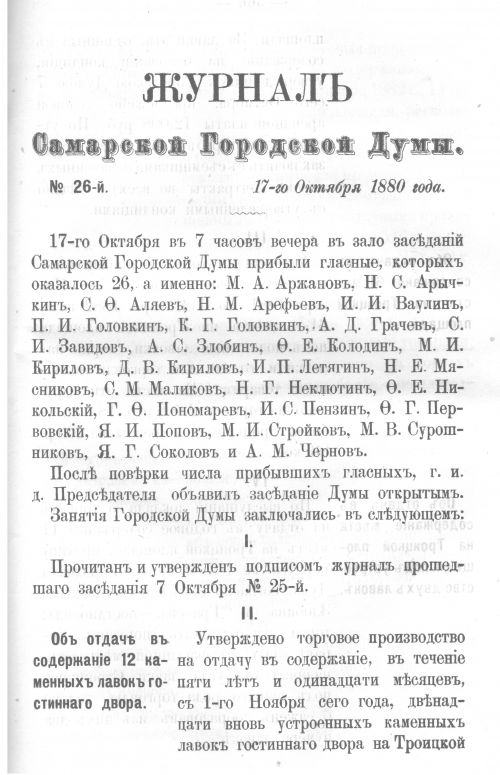Страница 554