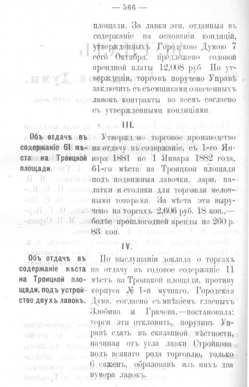 Страница 555