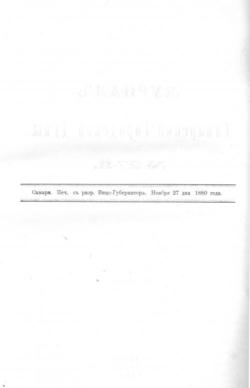 Страница 566