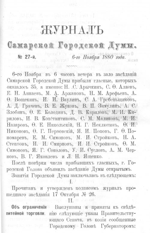 Страница 567