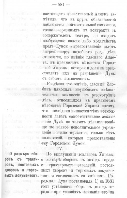 Страница 569