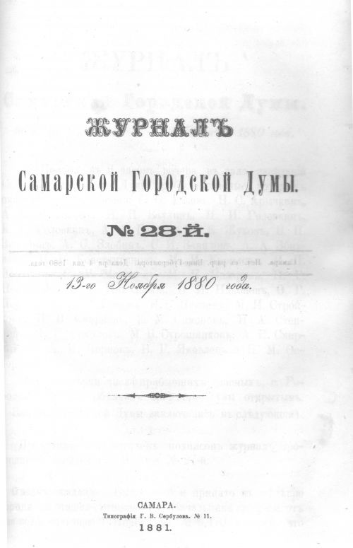 Страница 586