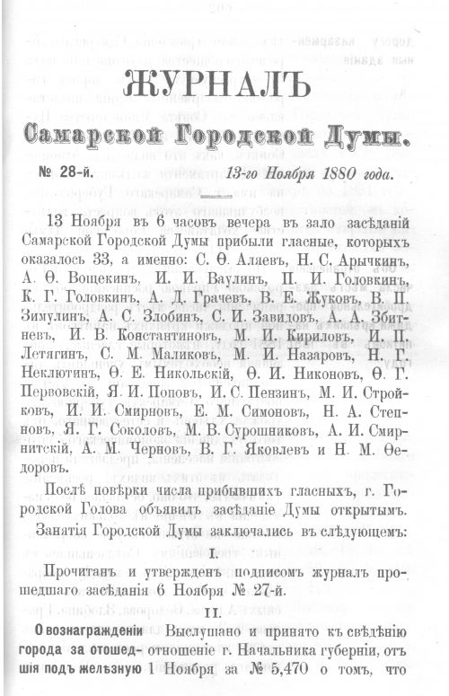 Страница 588