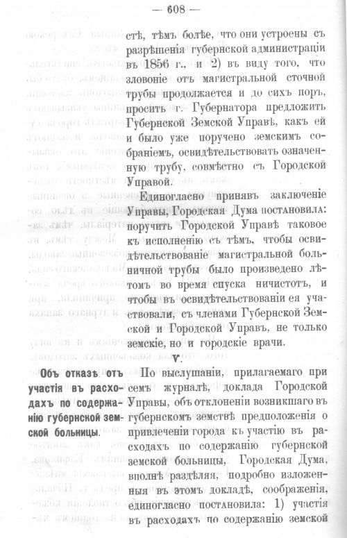 Страница 595