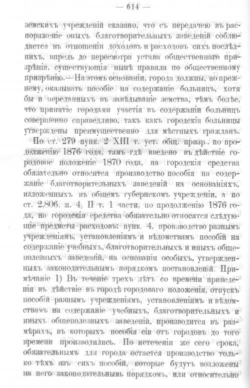 Страница 601