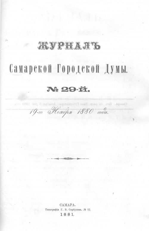 Страница 607