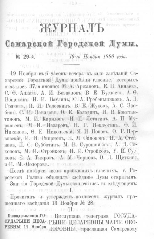 Страница 609