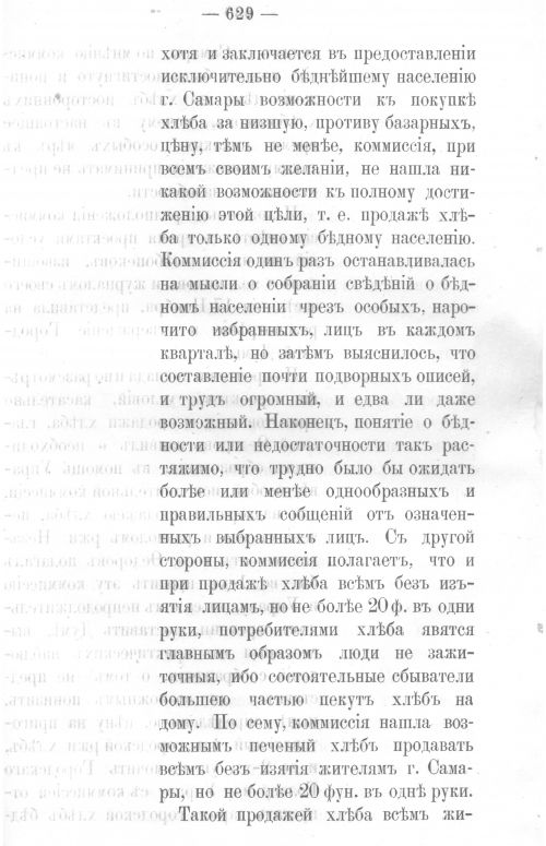 Страница 615