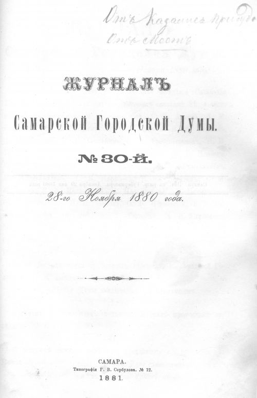 Страница 621