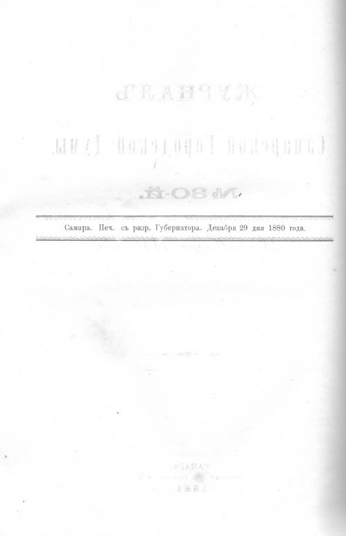 Страница 622