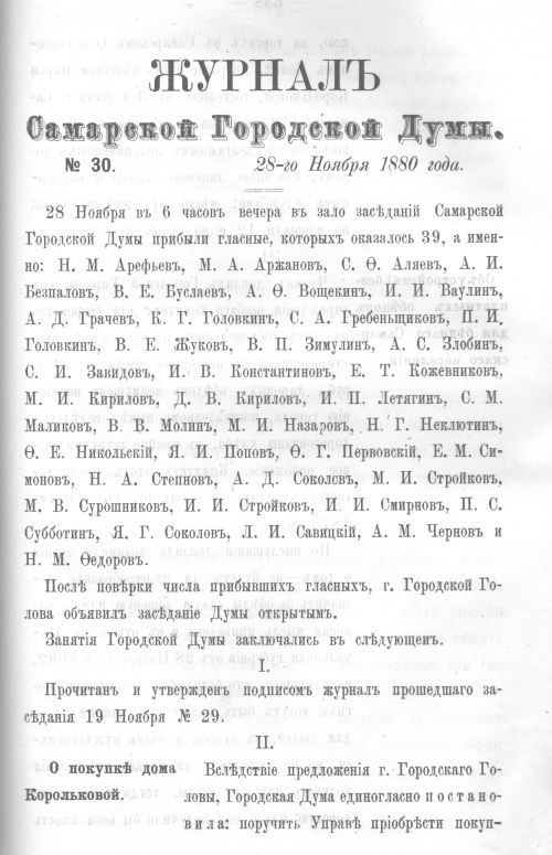 Страница 623