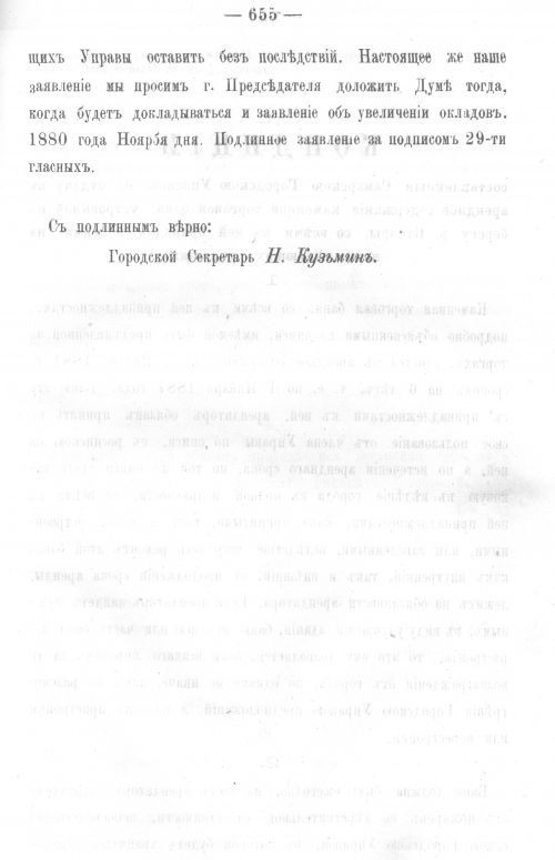 Страница 641