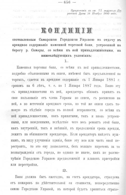 Страница 642