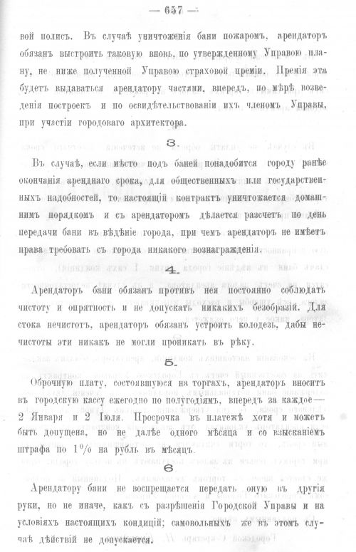 Страница 643