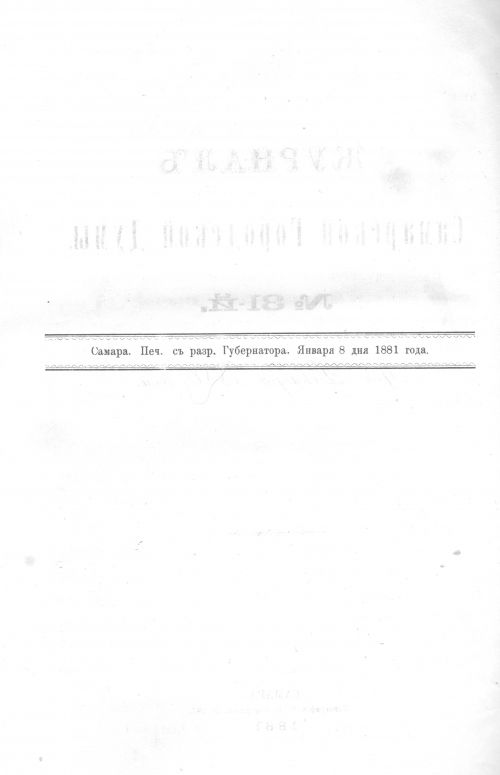 Страница 646