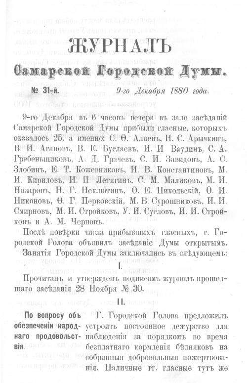 Страница 647