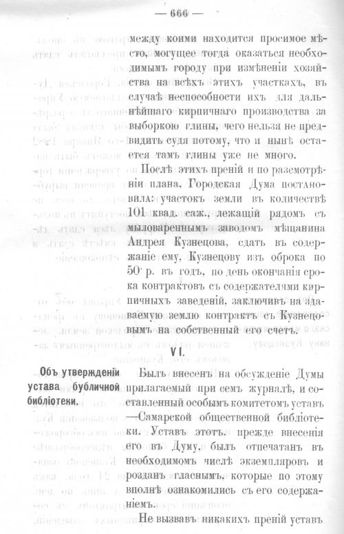 Страница 652